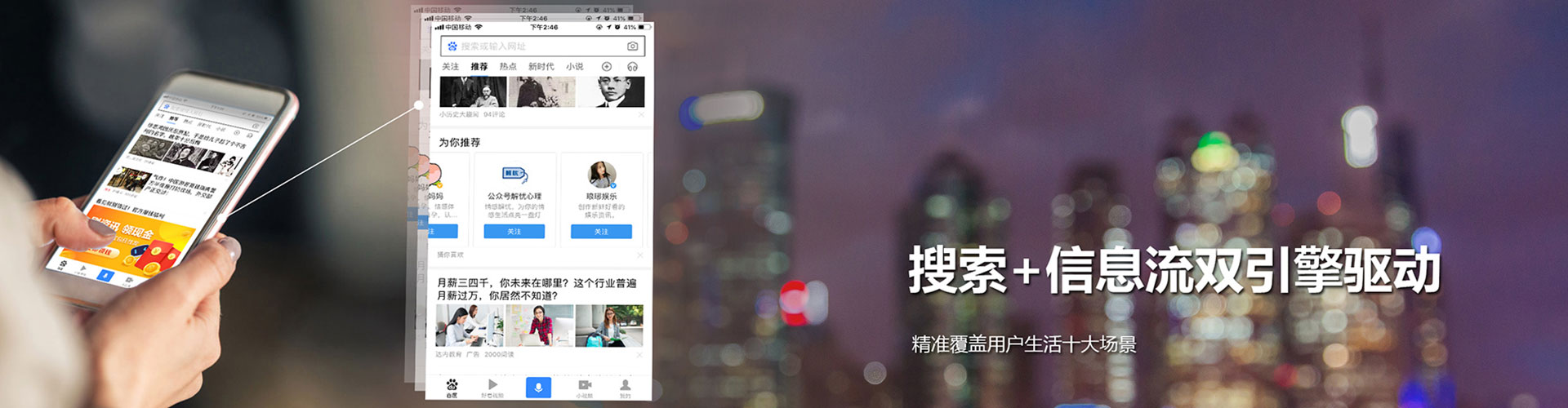 乡宁百度广告推广
