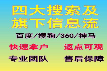 SEM竞价案例：如何实现精准广告投放